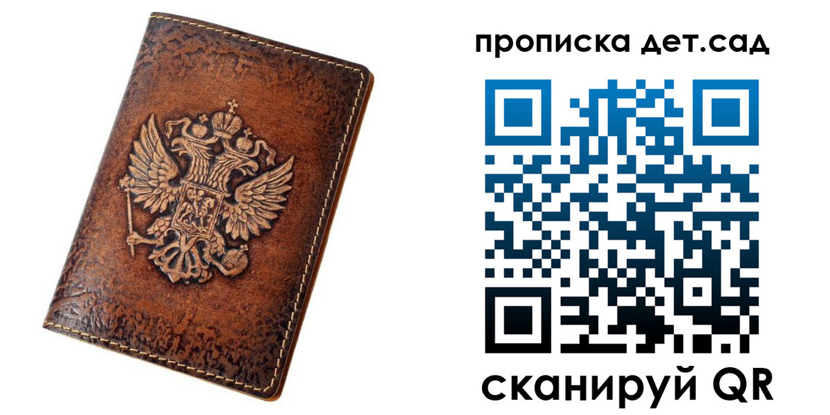 прописка паспорт в Среднеуральске