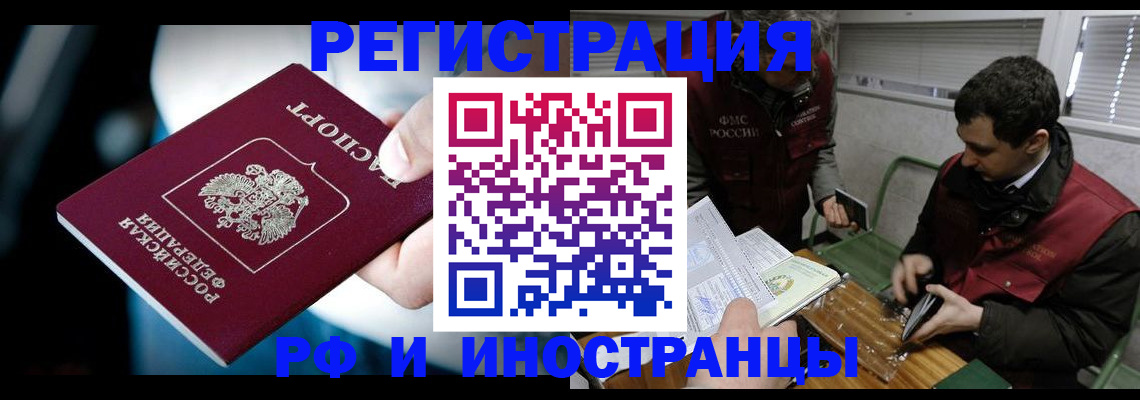 прописка ребенка в Среднеуральске