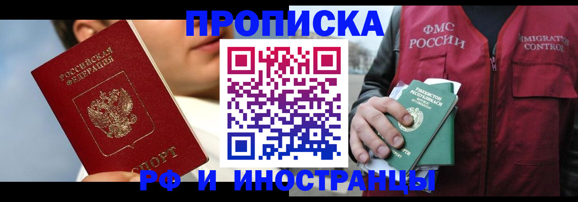 где прописаться в Среднеуральске