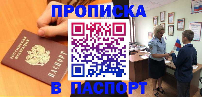 пропишу в квартире в Среднеуральске